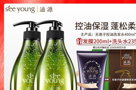 魅效洗发水怎么样
