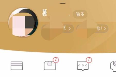 plus会员先享后付会扣钱吗
