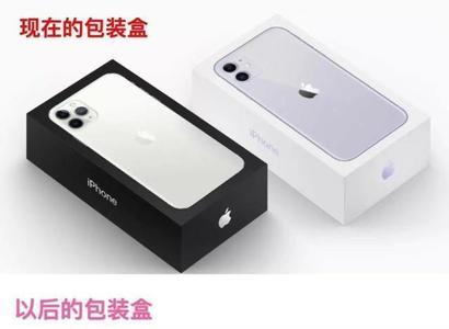 苹果包装盒丢了怎么办