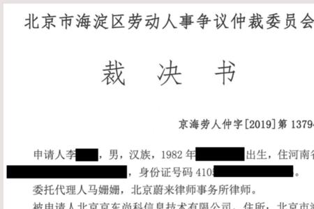 劳动仲裁受理后说明胜诉大吗