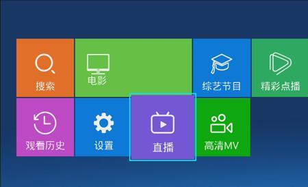 智能电视能直接看iptv吗