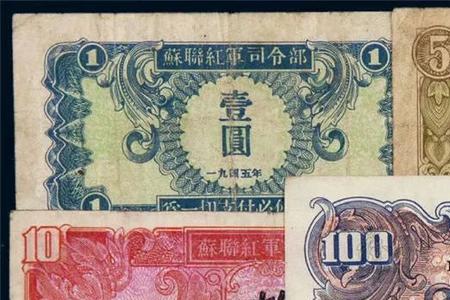 中国1945年前用什么货币