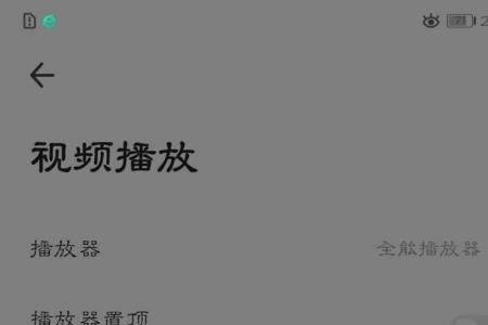 360浏览器怎么设置倍速播放