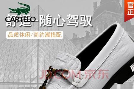 怎么快速刷鞋鳄鱼白皮鞋