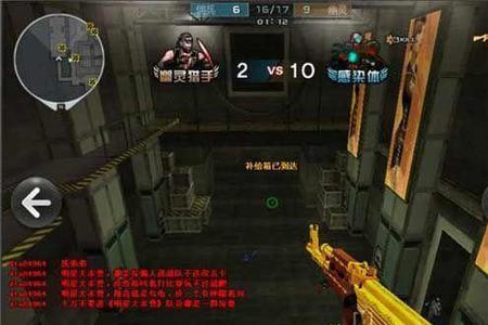 cf怎么解除成长守护模式