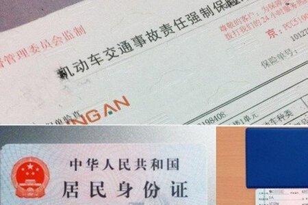 摩托车证与汽车并证怎么审