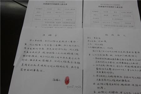 谅解和认罪认罚书的区别