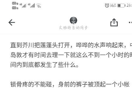 LOFTER有什么内容