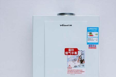 杰森燃气热水器价格