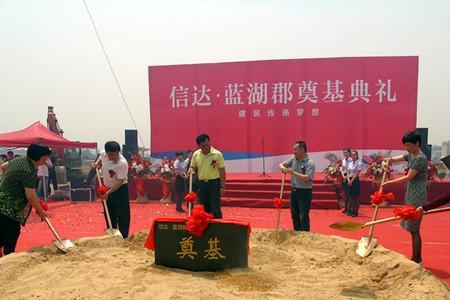 中辰信达是央企吗