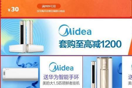 在京东自营买的空调怎么维修