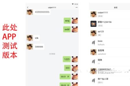 泡泡聊天安全吗