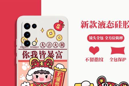 女六男七什么意思