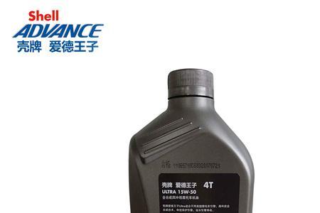 壳牌摩托车机油mco什么意思