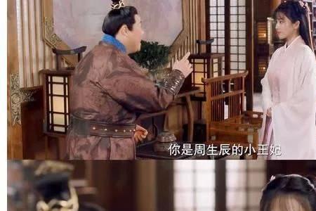 周生辰给崔时宜洗脚是哪一集