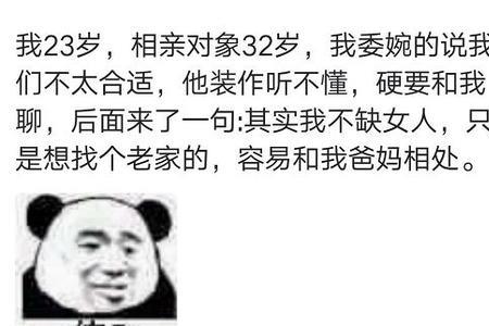 催更新的神评论