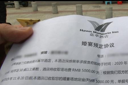 订婚订金一般要多少