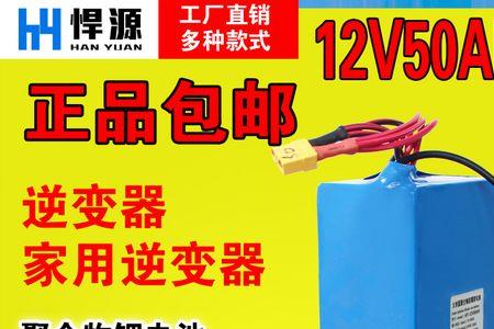 逆变器5a和10a有什么区别