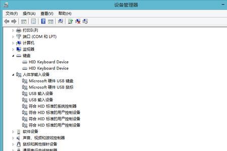 win10设备管理器快捷键