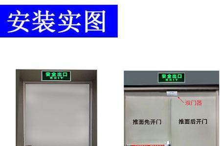 安全出口被锁怎么办