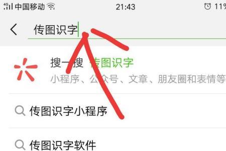 怎样变换手机手写字体颜色