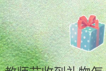 小孩想要的礼物到手了怎么发