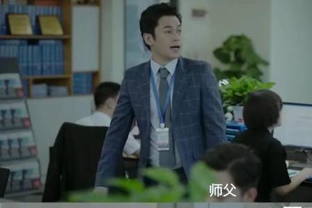 余欢水被捅的是哪一集