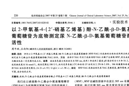 甘氨酸溶液稳定吗