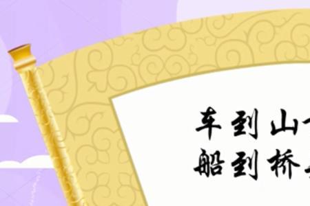 情满自然的意思