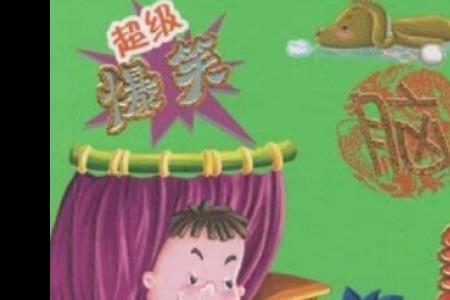 聪明的机灵鬼是什么意思