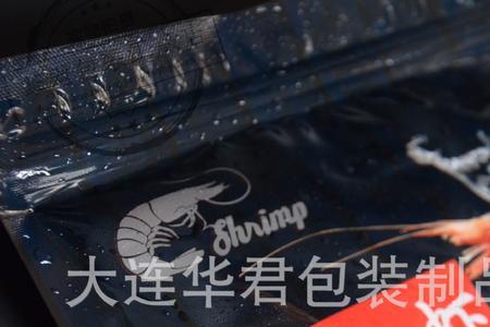 真空包装可以包装海鲜吗