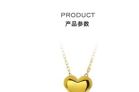 贝灵珠宝是几线品牌
