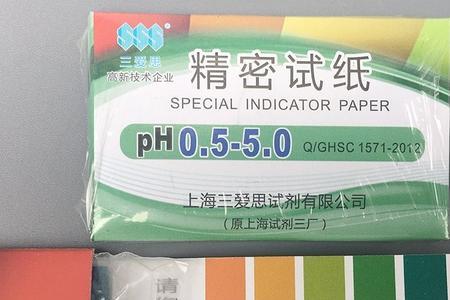 ph试纸口诀