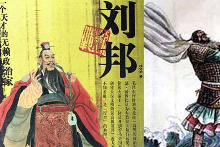 刘邦项羽家乡离多远