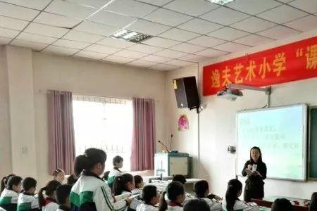 邯郸市逸夫小学到底好不好