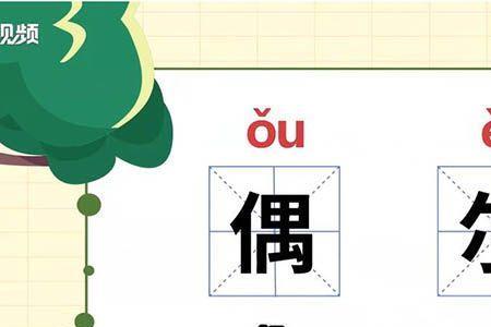 屡屡发生的近义词