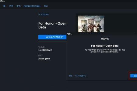 uplay网页打不开