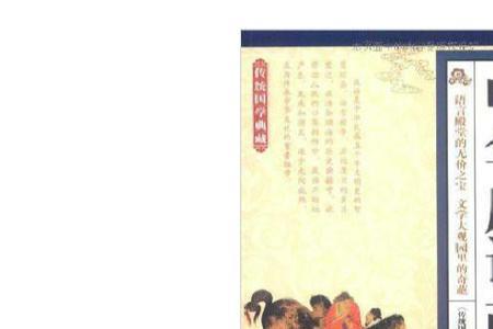 中外文明是成语吗