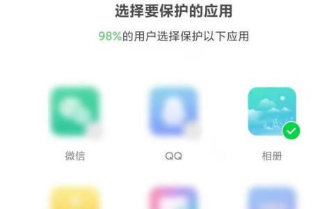 小米8手机如何恢复app
