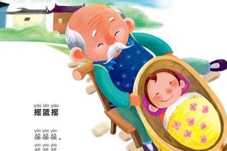 跟谁走童谣儿歌
