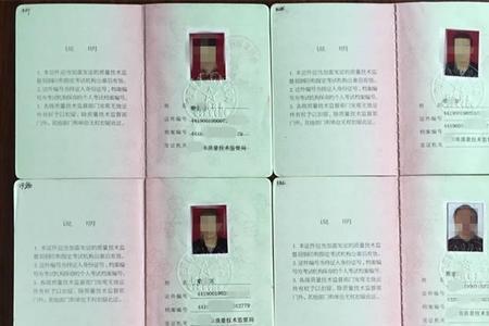 q4行车证办理流程