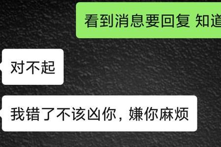 忍着三天不联系就不会联系了吗
