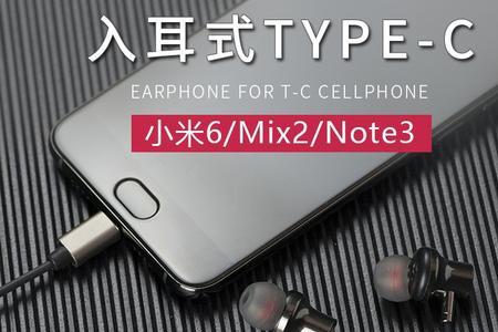 耳机接口35和tpc哪个好