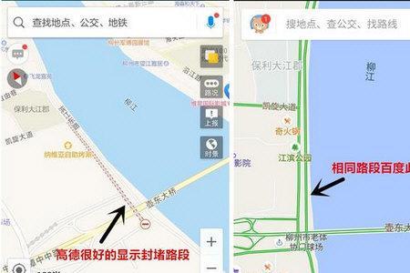 博约出行导航没有声音