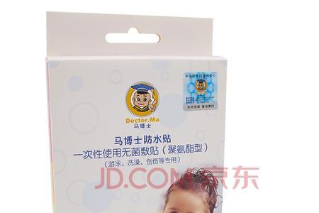 女生游泳要贴无菌贴吗