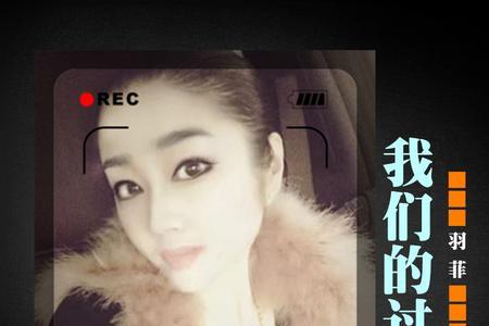 但凡过去谁唱的