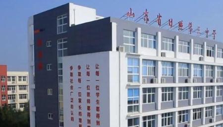 山东医专哪栋宿舍楼最好