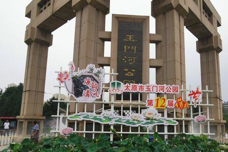 春风河起点为玉门市哪个地方