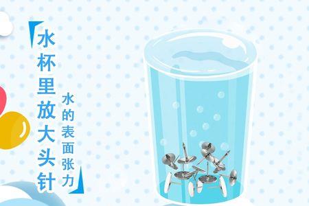 为什么水杯要倒七分满
