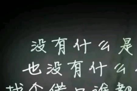 心窝深是什么意思